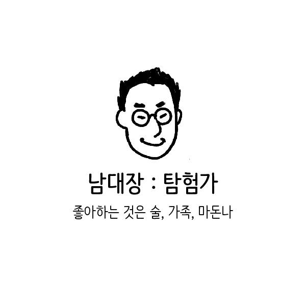 3 2 GScaltex 그 사람의 에너지, 캠페인