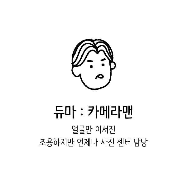 6 2 GScaltex 그 사람의 에너지, 캠페인