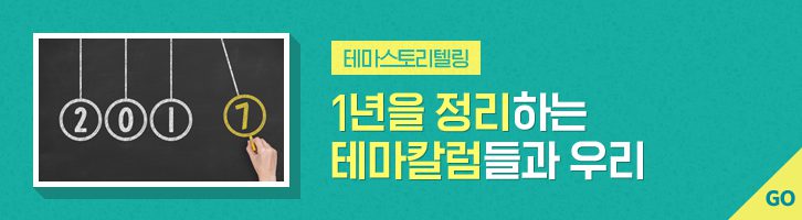 12월호 기업소식, 매거진