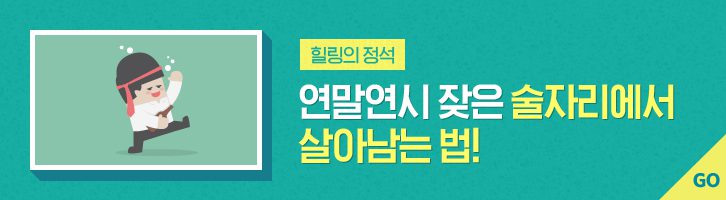 12월호 기업소식, 매거진