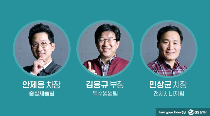 The GSCWay 싱글 2 기업소식, 매거진