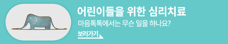 banner 03 GS칼텍스 마음톡톡