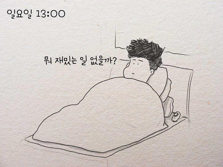 002 1 세상을 바꾸는 에너지, 캠페인