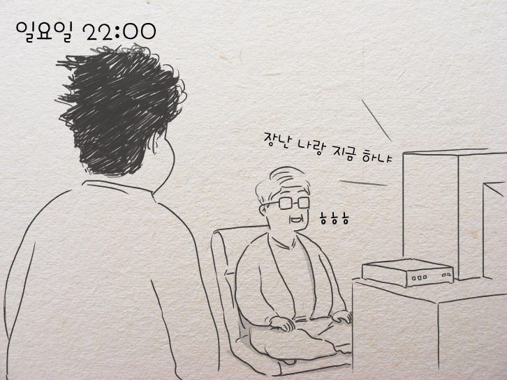 005 세상을 바꾸는 에너지, 캠페인