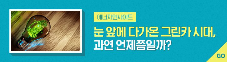 07 1 1월호 기업소식, 매거진