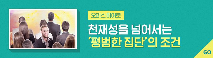 10 2 1월호 기업소식, 매거진