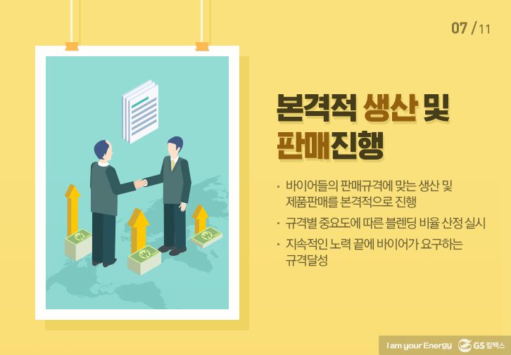 슬라이드이미 07 3 1월호 기업소식, 매거진