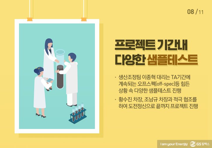 슬라이드이미 08 4 1월호 기업소식, 매거진