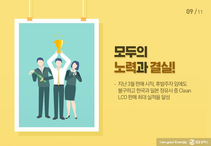 슬라이드이미 09 1 1월호 기업소식, 매거진