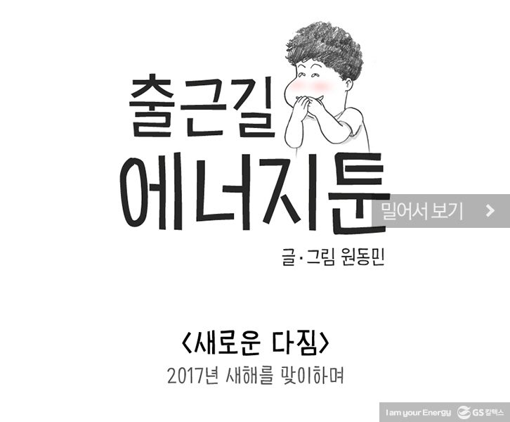 슬라이드이미지 2 1 1월호 기업소식, 매거진