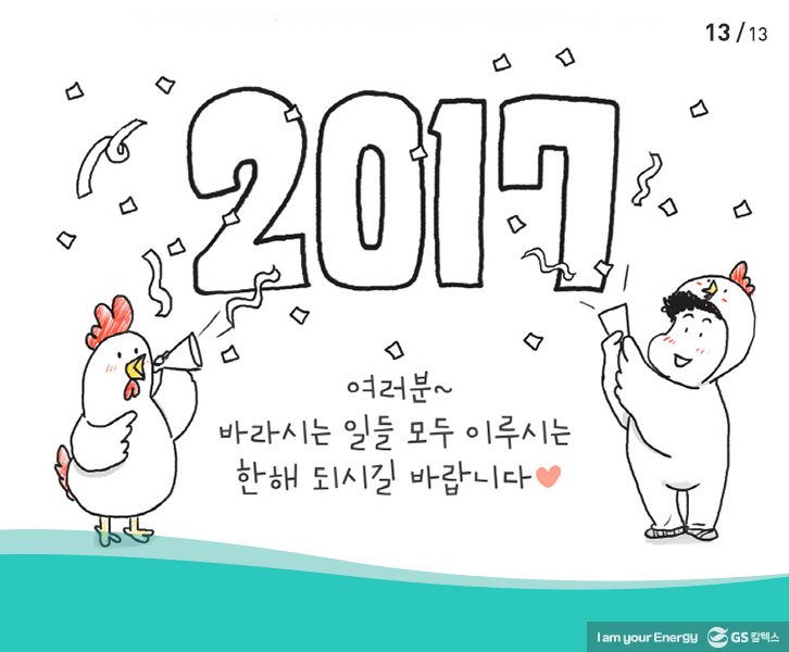 슬라이드이미지 2 13 1월호 기업소식, 매거진