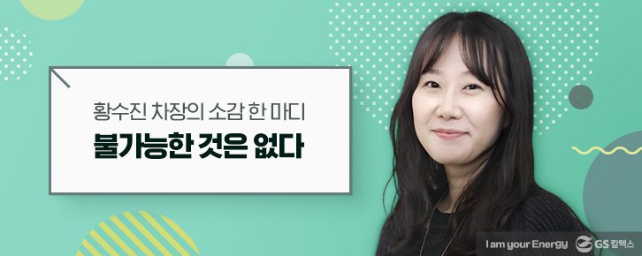 싱글이미지 02 1 1월호 기업소식, 매거진