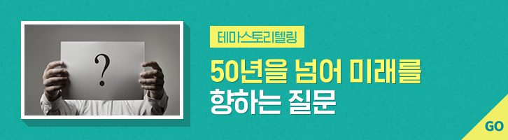 편집자주 02 1월호 기업소식, 매거진