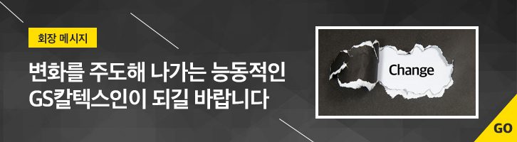 Feb 01 2월호 기업소식, 매거진