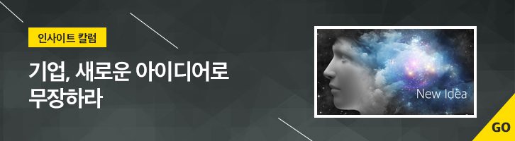 Feb 02 2월호 기업소식, 매거진