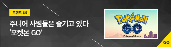 Feb 09 2월호 기업소식, 매거진