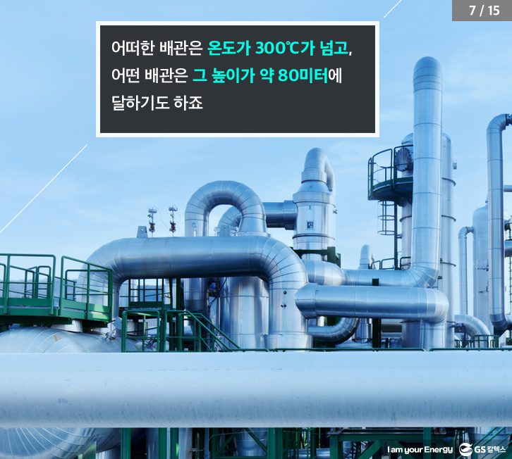 TheGSCway 07 3 2월호 기업소식, 매거진