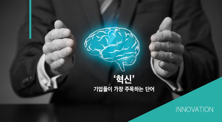 Theme insight 01 2월호 기업소식, 매거진