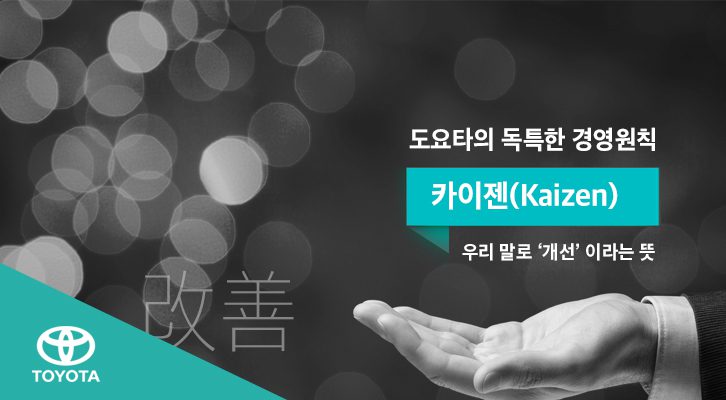 Theme insight 02 2월호 기업소식, 매거진