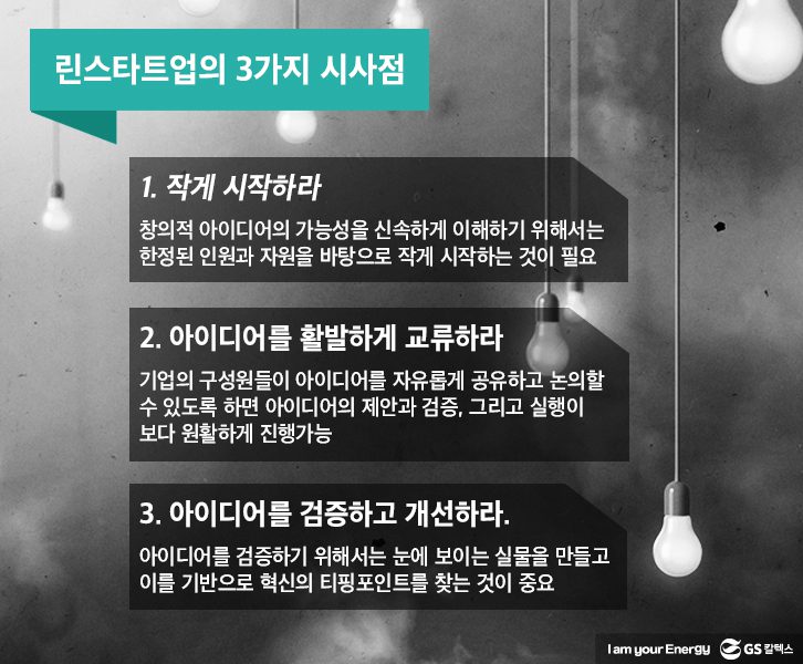 Theme insight 05 2월호 기업소식, 매거진