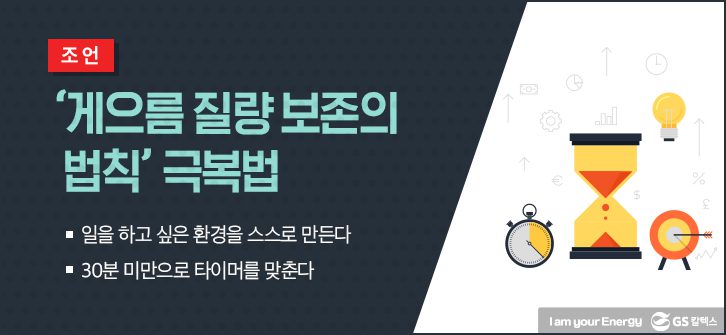 Officeehero mar 03 2 3월호 기업소식, 매거진