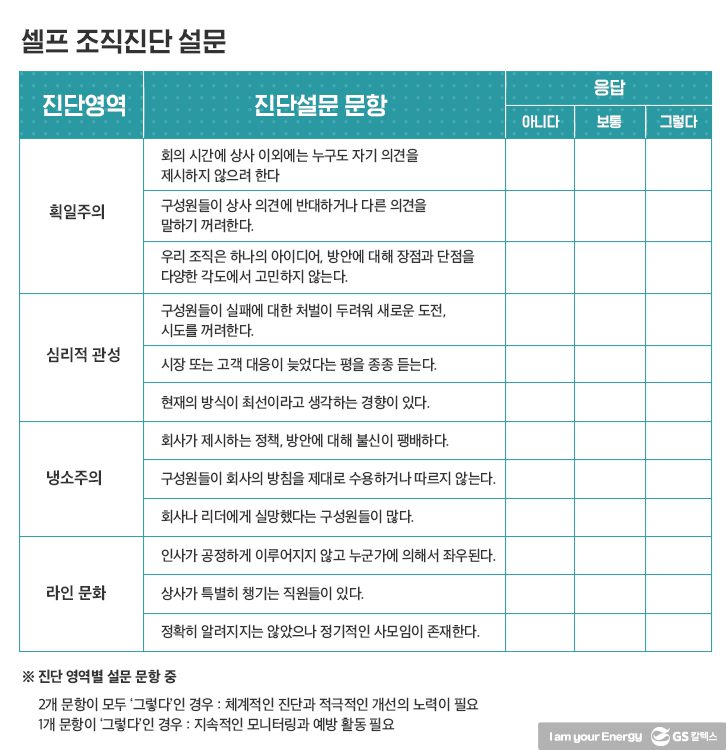 April insightcoloum 07 4월호 기업소식, 매거진