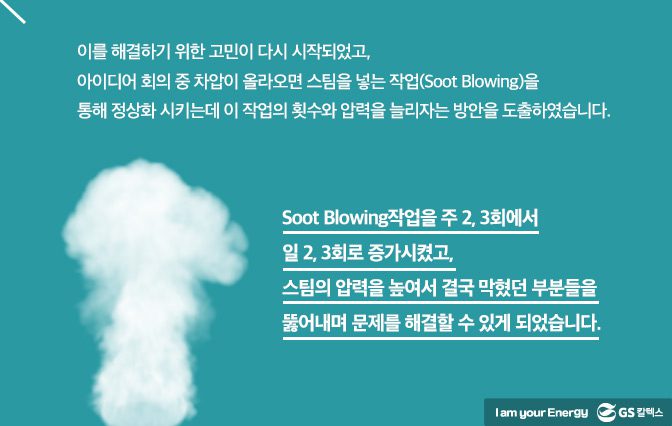 apr GSCway 16 4월호 기업소식, 매거진