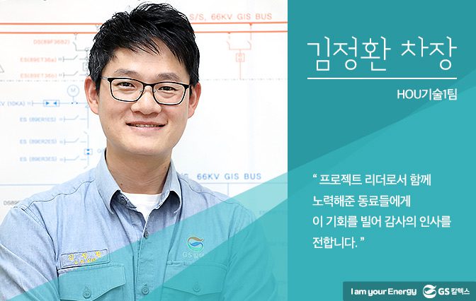 apr GSCway 20 4월호 기업소식, 매거진