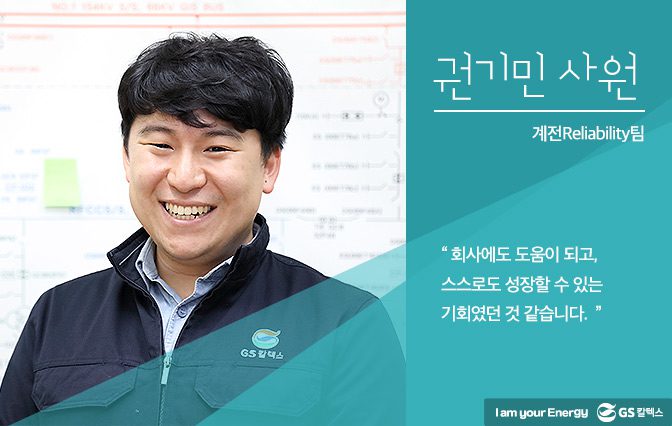 apr GSCway 21 4월호 기업소식, 매거진