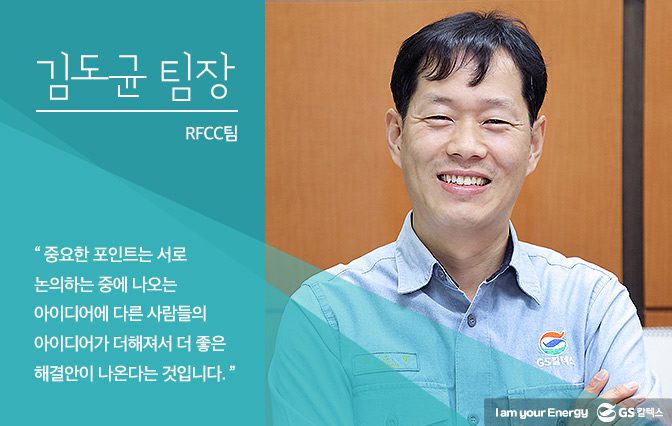 apr GSCway 22 1 4월호 기업소식, 매거진