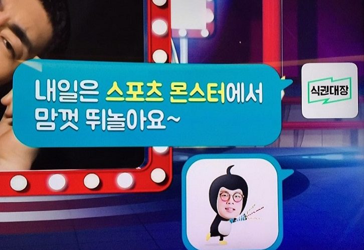 개콘광고1 GS칼텍스 세상을 바꾸는 에너지, 캠페인