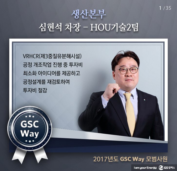 may gscway 001 5월호 기업소식, 매거진