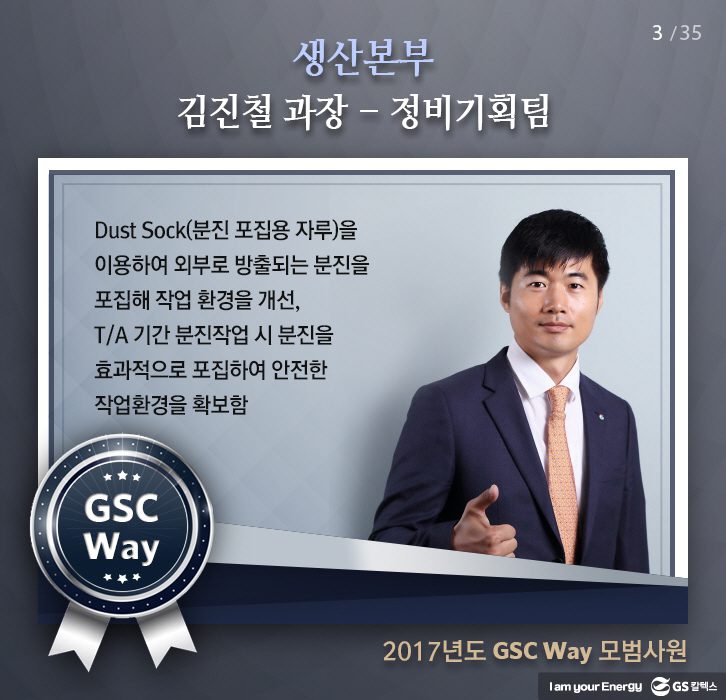 may gscway 003 5월호 기업소식, 매거진