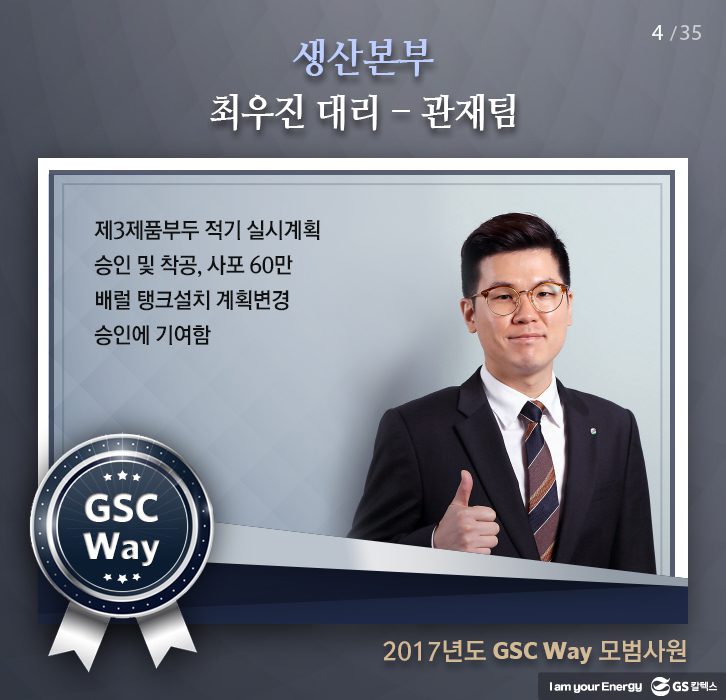 may gscway 004 1 5월호 기업소식, 매거진