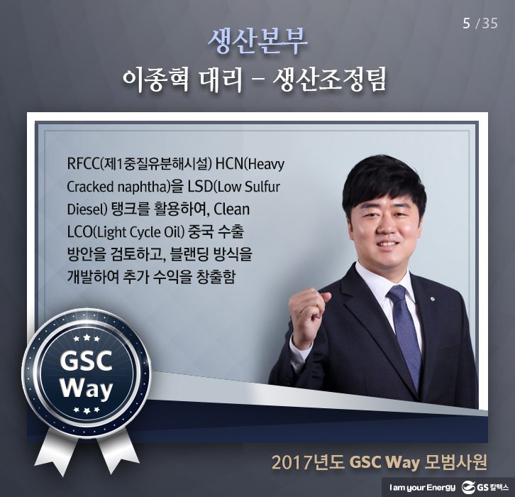 may gscway 005 2 5월호 기업소식, 매거진