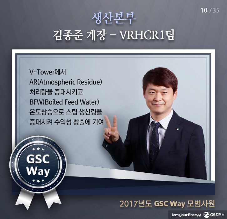 may gscway 010 5월호 기업소식, 매거진