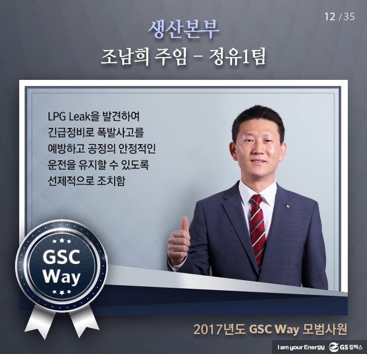 may gscway 012 1 5월호 기업소식, 매거진