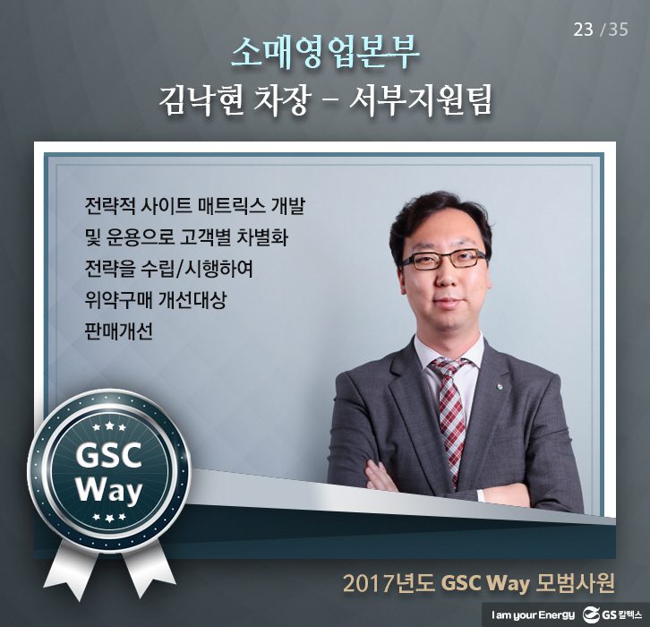 may gscway 023 1 5월호 기업소식, 매거진