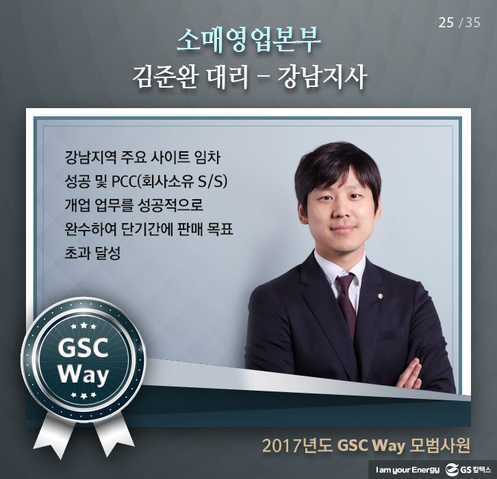 may gscway 025 1 5월호 기업소식, 매거진