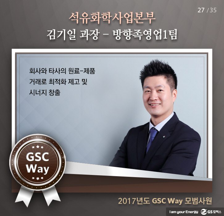 may gscway 027 1 5월호 기업소식, 매거진