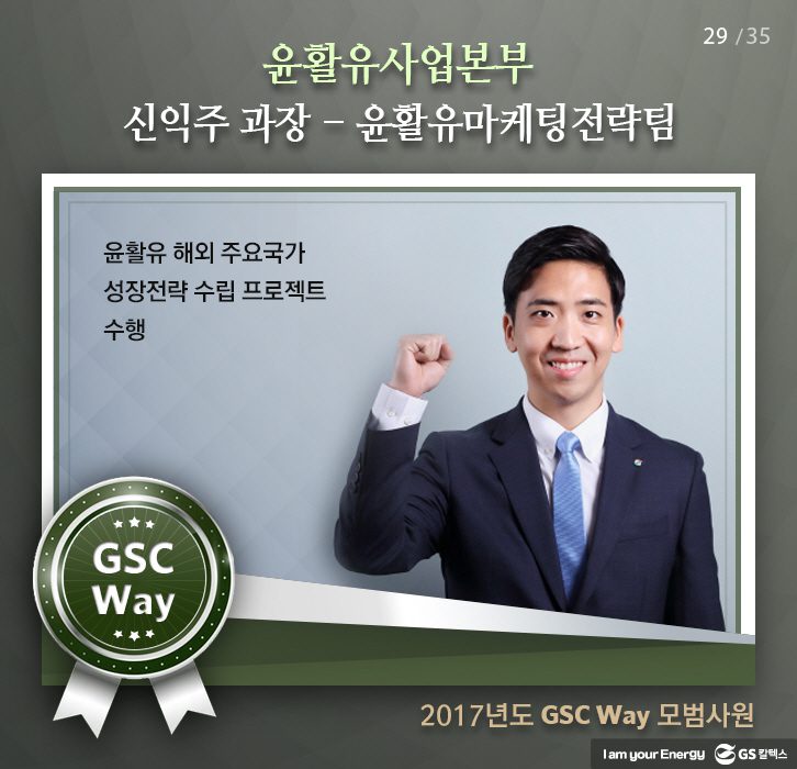 may gscway 029 1 5월호 기업소식, 매거진