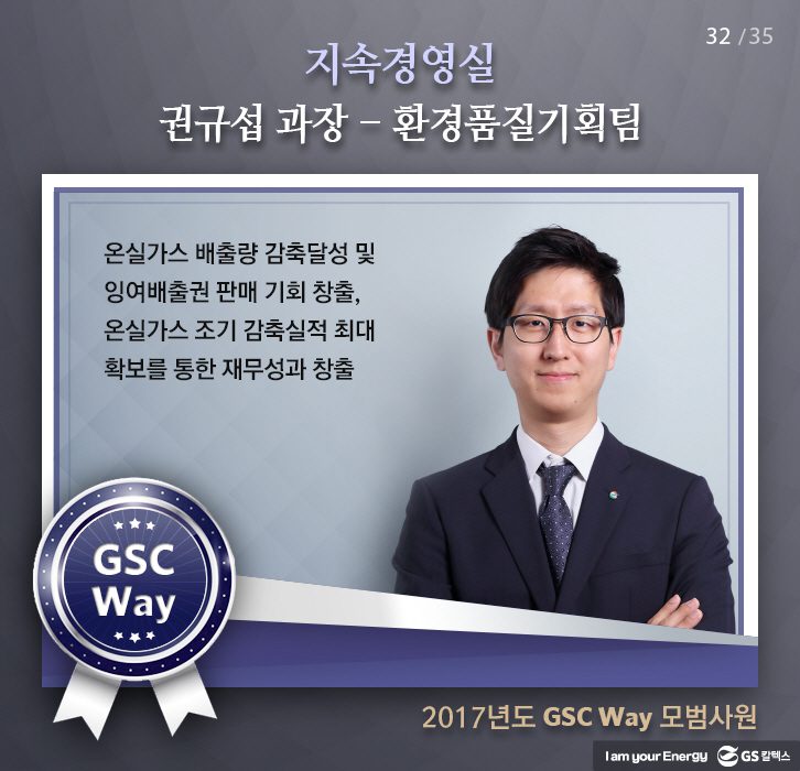 may gscway 032 1 5월호 기업소식, 매거진