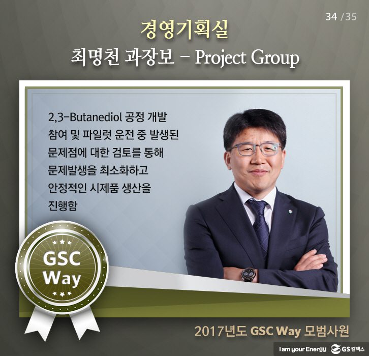 may gscway 034 1 5월호 기업소식, 매거진