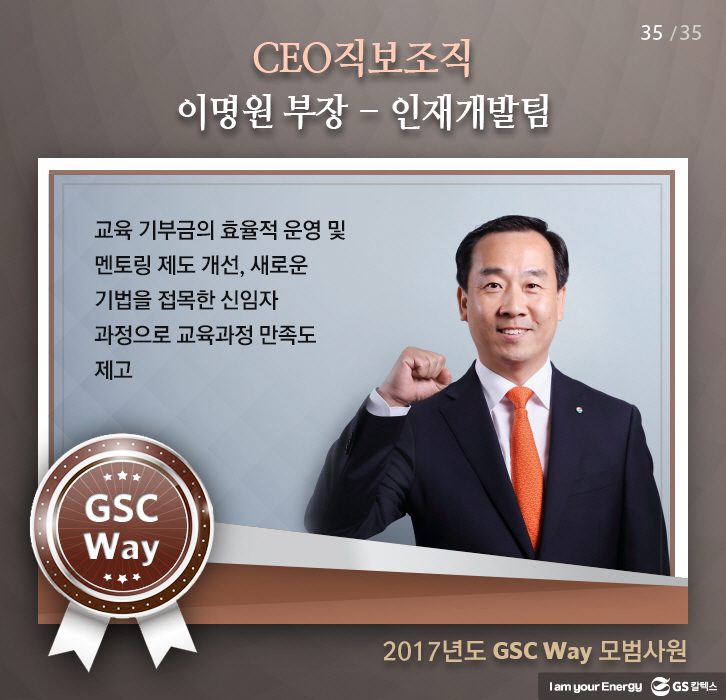 may gscway 035 1 5월호 기업소식, 매거진