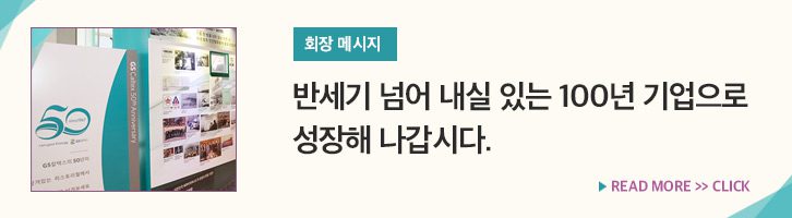 5월호 기업소식, 매거진