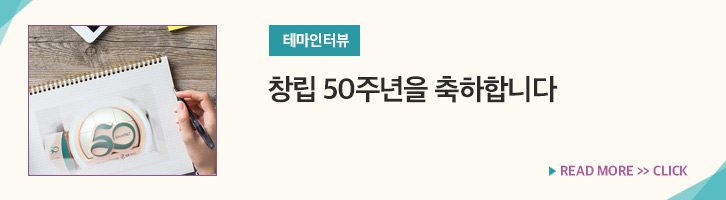 5월호 기업소식, 매거진