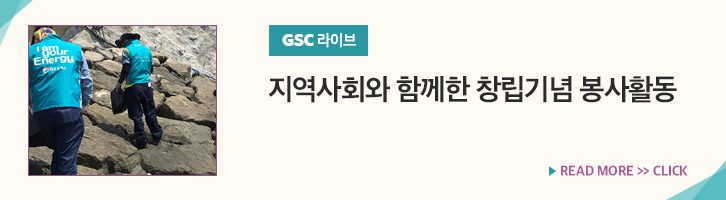 5월호 기업소식, 매거진