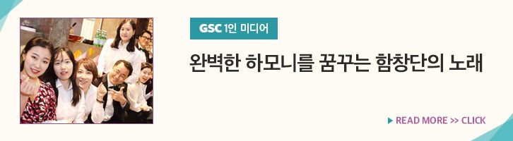 5월호 기업소식, 매거진