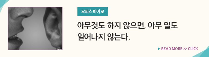 5월호 기업소식, 매거진