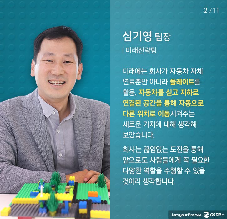 may themebigdata 002 5월호 기업소식, 매거진